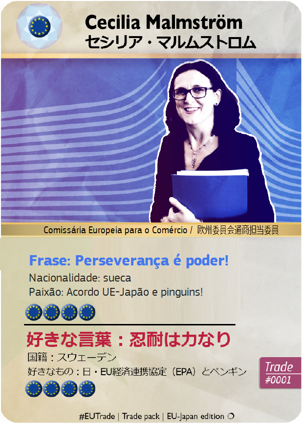 O acordo comercial UE-Japo entra em vigor 